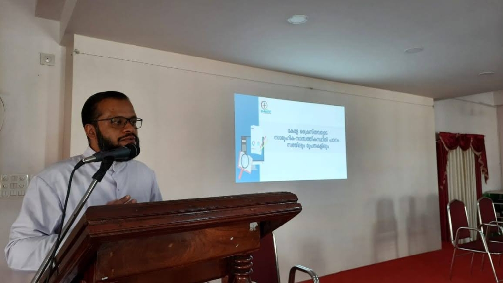 Training Program in Trivandrum for Study on Social Economic Backwardness (7th Feb 2021)